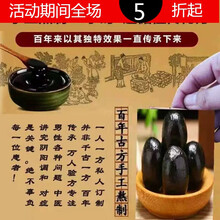 海狗鞭大蜜丸海狗整枝干鹿鞭驴蛋煲汤泡酒材料男性酒牛鞭干 家传纯中药大蜜丸 三个周期
