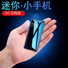 纽曼 S10【全网通4G】学生手机超薄迷你可爱直板触摸按键手机男女备用手机个性非智能学生戒网手机超长 黑色【4G全网通】