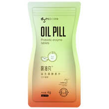 【会员专享】郑多燕 多燕瘦酵素体验装  酵素果冻非卖品（积分兑换产品不退不换） 吸油丸4粒