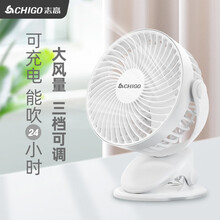 志高USB小风扇迷你可充电学生宿舍床上随身便携式手持办公室桌面手拿夹式宝宝婴儿车小型电扇蓄电池 【续航5-8小时】台夹扇【充电款+延长线】