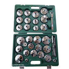 骆驼 汽车机油滤芯扳手 机油格拆装帽式机油格31件套（企业定制 下单请咨询客服）