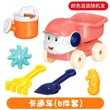 儿童沙滩玩具套装宝宝戏水沙漏铲子桶推车决明子沙子玩具男孩女孩 卡通车【6件套】