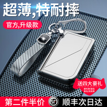 亲蓝 适用于领克钥匙套05/06/01高档四驱两驱21款时间限量版创意车壳包扣子新 领克【绅士银+挂绳双扣】全包款