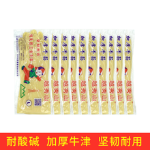 越秀山加厚牛筋乳胶手套洗碗家用防水防油橡胶耐酸碱橡胶洗衣洗车 【越秀山】2双 M码 掌宽【8cm-9cm】