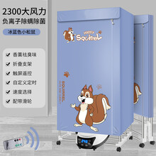 2021款折叠式干衣机家用小型轻音烘干机烘衣机暖风机取暖器 可折叠智能触屏带遥控【六键尺寸150*72*48】