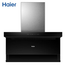 海尔（Haier）7字型抽油烟机家用顶侧双吸烟灶套装21立方大吸力免清洗 【单烟机】新上市免清洗+21立方大吸力