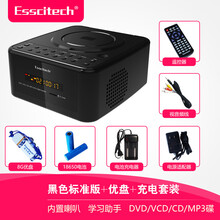 便携式DVD播放机家用CD机U盘MP3英语光盘复读机儿童VCD影碟机音响 黑色标准版+8G U盘+电池充电套装 官方标配