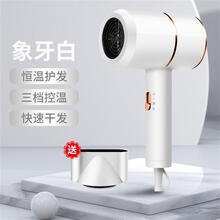 统诺(TONGNUO)电吹风机家用蓝光负离子不伤发大功率大风力吹风筒 宿舍用小功率迷你小型电吹风机 象牙白(不可折叠)