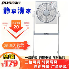 永生(eosin)落地扇升降转页扇遥控电风扇鸿运扇家用电扇学生扇循环扇KYT-30B2 遥控款DS72