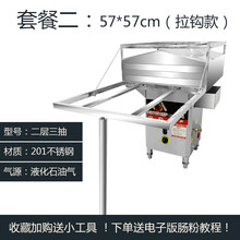 肠粉机商用 广式早餐云浮布拉肠 河口石磨肠粉蒸炉 全自动燃气节能不锈钢抽屉式蒸粉专用机蒸肠粉迈森睿厨 57x57拉钩款,2层