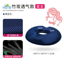 卧床老人瘫痪病人防压疮垫褥疮垫圈尾骨臀部屁股减压坐垫护理用品 【吸附异味】女-竹炭透气款 -坐卧支撑