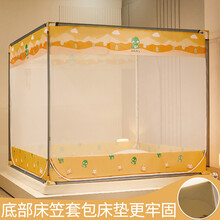 珍禧爱家纺  坐床式蚊帐家用回底床笠款婴儿童防摔纹帐三开门1.8米1.5双人床防尘顶帐篷 底部床笠套-小恐龙 宽1.5米*长2.0米 烤漆支架