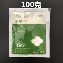 1000g 润尔甲 磷酸二氢钾 植物花卉钾肥叶面肥果香蕉葡萄 润二甲100克