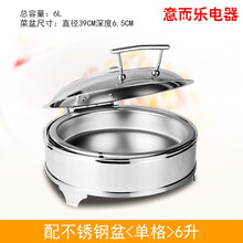 XingLiheng长方形不锈钢可视自助餐炉 电热保温炉 酒店餐具液压布菲炉 圆形/单格/6升 送电加热