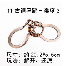 【七夕礼物】魔puzzle10级合金锁玩具全套解密解谜鲁班锁孔明锁九连环烧脑高。 复古马蹄