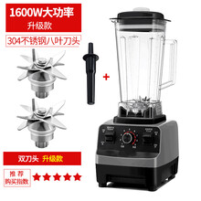 沙冰机商用奶茶店冰沙家用榨汁机果汁碎冰搅拌料理破壁机 聚力(J)专卖 双刀头款 深灰色 冰沙杯