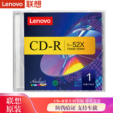 联想（Lenovo）CD-R/DVD+R空白光盘 DVD-R刻录光盘  车载CD数据DVD CD-R 精致盒装（单片装）