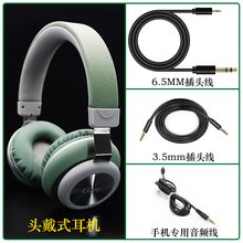 京炫（JINGXUAN)适用雅马哈罗兰卡西欧电子琴电钢琴耳机6.5mm吉他音箱电子鼓 阳光绿耳机 配5米线 官方标配