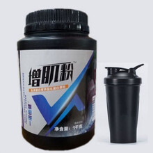 乳清蛋白粉健身增肌粉蛋白质粉健肌粉 乳清蛋白营养增肌粉+摇摇杯 1000克/桶