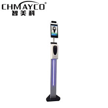 智美科 GS-HW01-CW05 人脸识别一体机测温仪器支架智能红外全自动刷脸打卡面部考勤门禁