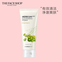 菲诗小铺草本洗面奶女芦荟樱桃学生男补水保湿清洁控油泡沫洁面膏 草本绿豆洁面 170g