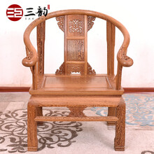 三韵红木家具非洲鸡翅木（学名：非洲崖豆木）加粗皇冠椅实木中式皇宫椅靠背茶椅子太师椅 特大料(长63-宽50-坐高42/总高95cm)