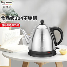 安博尔电热水壶保温电水壶随手泡304不锈钢电茶壶小容量烧水壶功夫茶壶HB-3082B HB-3082B不保温款 不锈钢色
