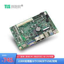 探路狮EP-4120嵌入式迷你工控主板J1900四核广告机主板 一体机主板 智能柜专用主板 EP-4120-01不带LVDS