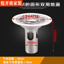 不锈钢深水封方圆形地漏淋浴房地漏洗衣机阳台臭地漏芯10/12CM定制 12CM圆形水封不锈钢双用