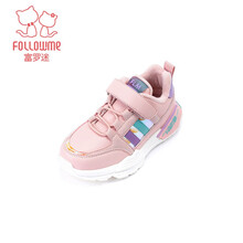 富罗迷儿童运动鞋女童鞋子春秋百搭秋冬款2021年新款秋季休闲老爹二棉鞋 粉红3783(内里加绒保暖 26