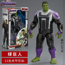 漫威复仇者联盟4蜘蛛侠钢铁侠玩具美国队长灭霸可动人偶模型六一儿童节礼物 绿巨人-高约18cm 11处关节可动