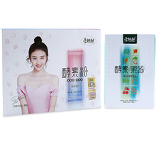 官方酵素粉清肠养森官网果冻孝素梅轻清果粉排宿便 花色 酵素粉(买1贈1)发2盒