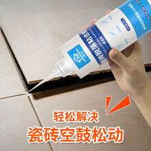 家韵瓷砖胶强力粘合剂磁砖墙砖空鼓专用胶渗透地砖起翘修补剂修复注射 【JD快递渗透注射】瓷砖空鼓松动型1瓶