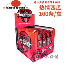 念医堂豹补剂 氧气能量左旋肉碱果冻100次量左旋10万20万吸吸乐便携装 粉红色