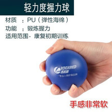 活动器材老人偏瘫中风锻炼手指力量康复训练圈按摩抓球 握力球