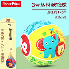 儿童篮球小皮球幼儿园专用3号5号拍拍球足球婴儿宝宝球类玩具 3号丛林篮球-送气筒/气针/网兜