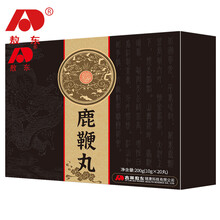 吉林敖东正品可搭配高纯度鹿茸膏 敖东鹿鞭丸礼盒装（10g*20丸）一盒装