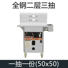 钦樽 肠粉机商用广东肠粉机粤式云浮布拉肠广式河口潮汕肠粉摆摊燃气全自动肠粉专用机器节能肠粉机 全钢四层五抽一抽一小份