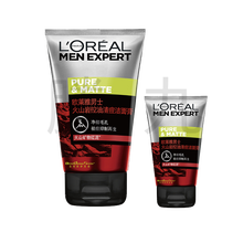 欧莱雅（LOREAL）男士洁面膏150g洁面乳洗面奶控油深层清洁黑头滋润补水毛孔学生中青年 火山岩控油清痘洁面膏(100ml+50ml)