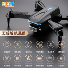勾勾手遥控飞机无人机高清航拍儿童玩具小学生迷你小型飞行器 黑色【气压定高】无航拍配配件+配收纳包 1块电池+送1电【总2块模块化电池】+终身保修【无
