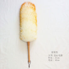 羊毛掸子静电柔软家用除尘加厚加密不掉毛车用清洁用具鸡毛扫灰 加长毛黄毛尖