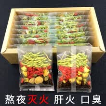 菊花枸杞决明子茶牛蒡根蒲公英甘草金银花茶组合搭清肝熬夜护肝养肝明目除去祛火口气臭保健养生茶叶 甘清目明茶