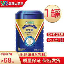 鲁医生强化钙蛋白质粉牦牛骨蛋白质粉益生菌蛋白质粉固体饮料儿童青少年成人中老年人蛋白粉奶粉 1罐装益生 益生菌蛋白质粉1罐