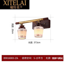 曦特莱轻奢品牌新中式古典红木全铜壁灯镜前灯卫生间浴室镜柜灯厕所灯梳妆 2头