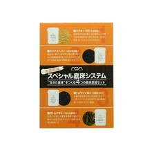 日本ADA开缸四宝 二代水草缸开缸添加剂底床基肥含百菌粉电磁粉
