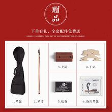马头琴 乐器内蒙古民族乐器马头琴初学者马头琴厂家直销马头琴弦 礼包款