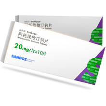 山乐汀 阿托伐他汀钙片 20mg*10片/盒高脂血症，冠心病，高胆固醇血症，心绞痛 5盒装