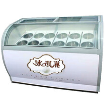 豫冷谷冰淇淋展示柜商用冷冻玻璃冰柜挖球桶盆装冰棍炒酸奶冷藏柜硬质冰激淋 除雾款10桶/14盒/14架