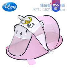 迪士尼 （Disney）儿童帐篷游戏屋室内外男孩女孩公主小房玩具城堡防蚊帐子分床神器生日礼物抖音网红 独角兽