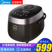 美的（Midea）电饭煲电饭锅 IH电磁加热 2升家用迷你小型高端智能精钢鼎釜一键快速饭锁水焖香阀 2L